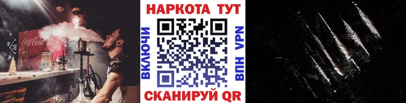 Купить наркотик аптеки Сысерть ГАШ  КОКАИН  MDMA  APVP  МАРИХУАНА  Меф мяу мяу 