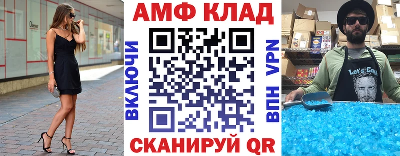 Amphetamine Розовый  блэк спрут tor  Сысерть  где можно купить наркотик 