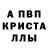 ГАШИШ убойный Pulsar Ruati