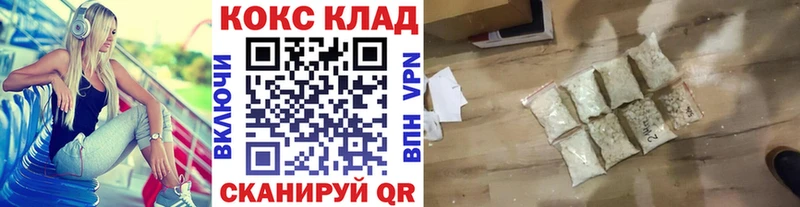 Cocaine 98%  Сысерть 