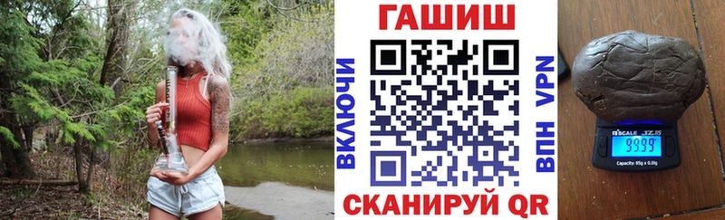 Гашиш ice o lator  МЕГА онион  Сысерть 