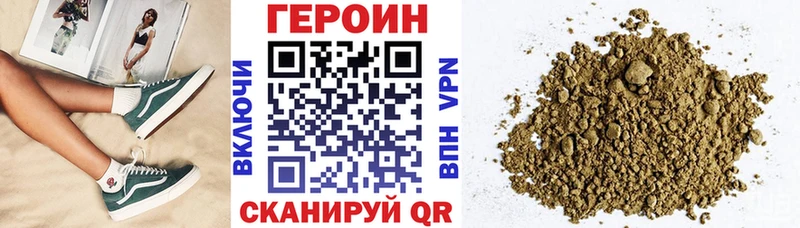 где найти наркотики Сысерть ГЕРОИН белый