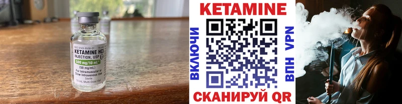 МЕГА ТОР сайты даркнета официальный сайт КЕТАМИН VHQ Сысерть