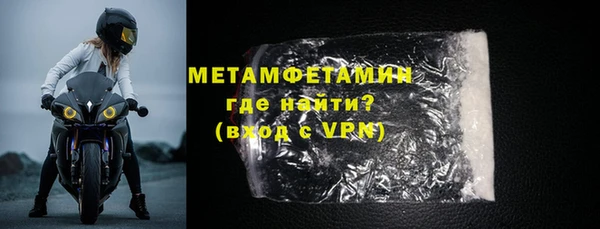 прущие крисы Навашино