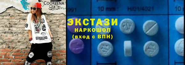 MESCALINE Нея