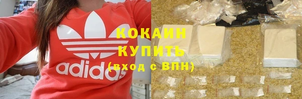 прущие крисы Навашино