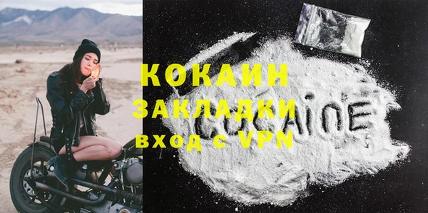MESCALINE Нея