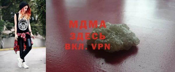 молекула духа Надым