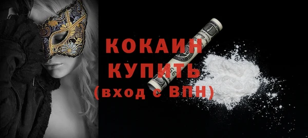 соль курить ск Нефтегорск