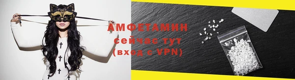 соль курить ск Нефтегорск