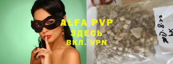 прущие крисы Навашино