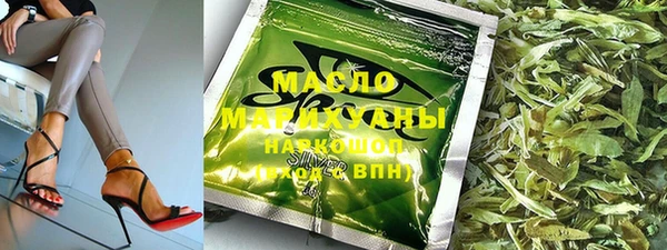 соль курить ск Нефтегорск