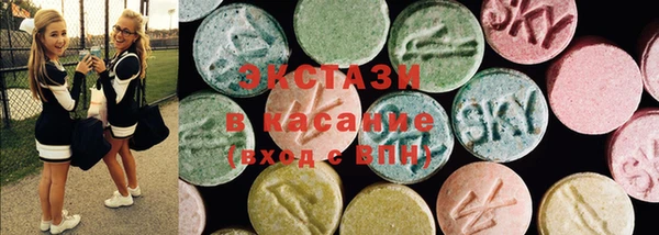 соль курить ск Нефтегорск