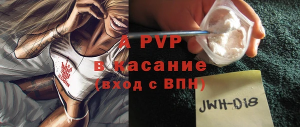 прущие крисы Навашино