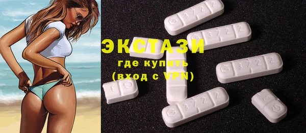прущие крисы Навашино