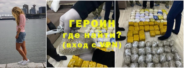 соль курить ск Нефтегорск
