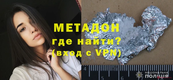 mix Фурманов