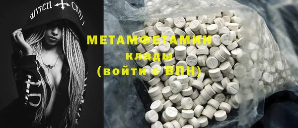 молекула духа Надым