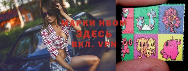 прущие крисы Навашино