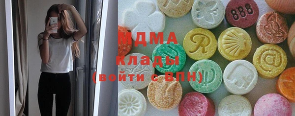 молекула духа Надым