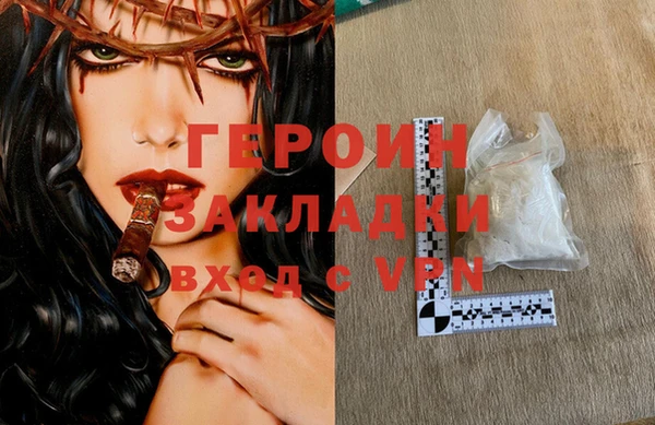 молекула духа Надым