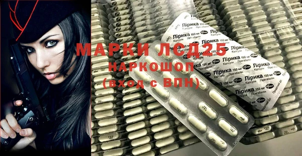 прущие крисы Навашино