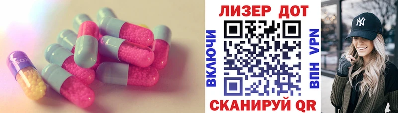 Лсд 25 экстази кислота  Сысерть 