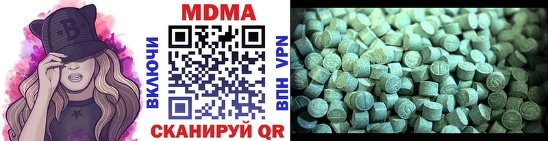 ОМГ ОМГ как зайти Сысерть MDMA молли