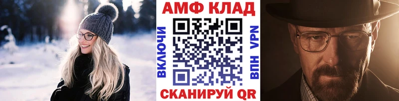 MEGA зеркало  Сысерть  Метамфетамин винт 