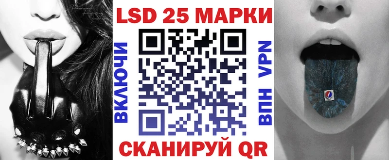 Марки 25I-NBOMe 1,5мг  Сысерть 