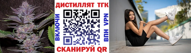 KRAKEN ССЫЛКА  Сысерть  ТГК концентрат 